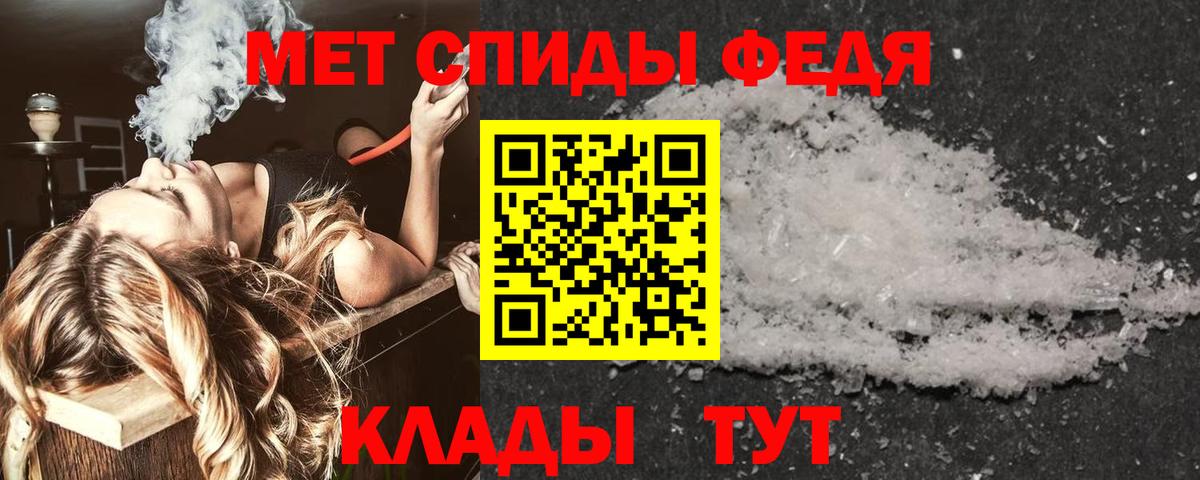 Amphetamine 97%  АМФЕТАМИН  Вичуга 