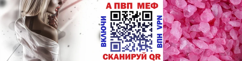 Alpha PVP СК  цены   Вичуга 