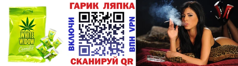 Печенье с ТГК марихуана  наркотики  Вичуга 