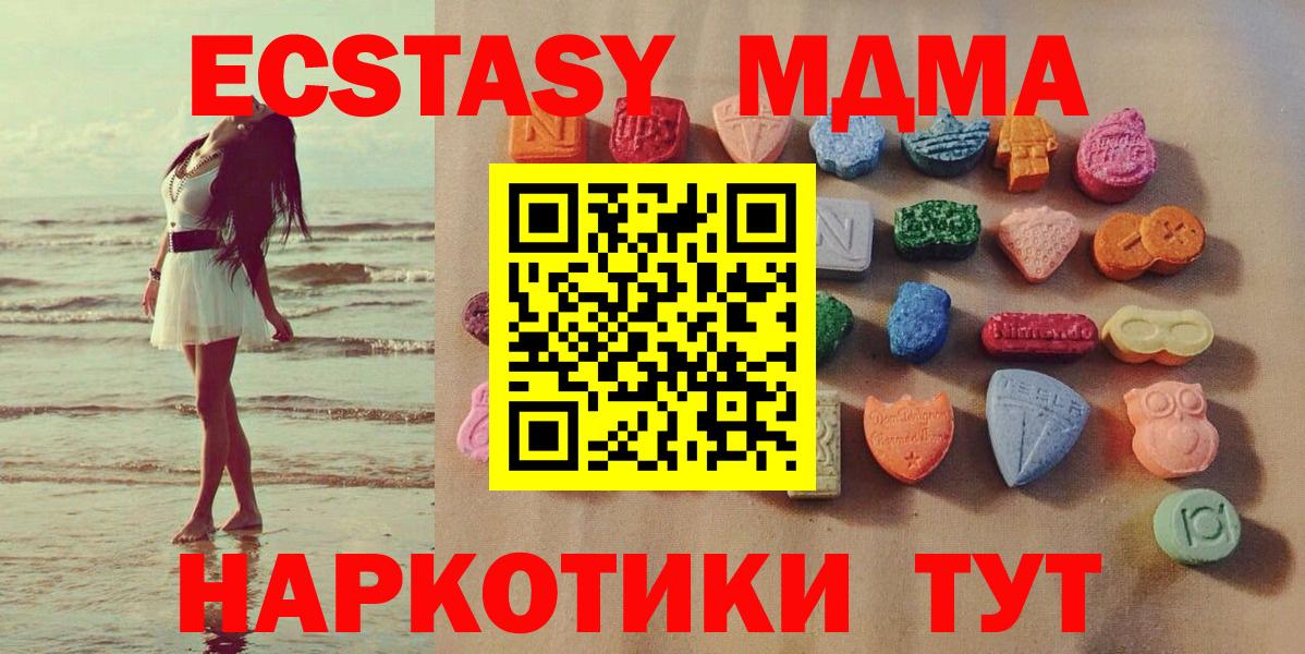 Ecstasy mix Вичуга