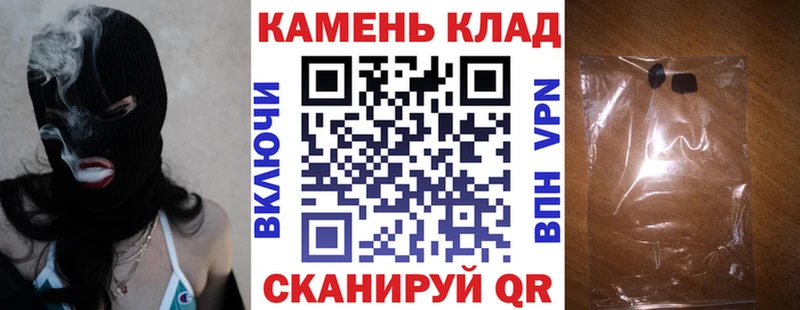 ГАШ хэш  Вичуга 