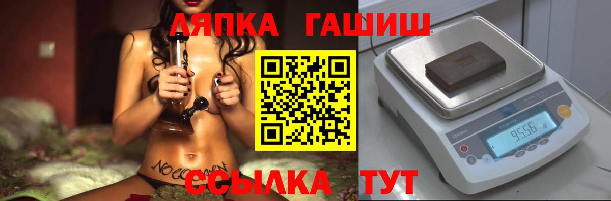 ГАШ AMNESIA HAZE  купить наркотики цена  ГАШ hashish  Вичуга 