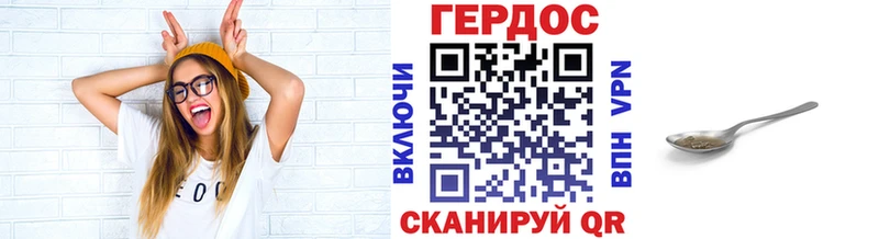 omg ТОР  Вичуга  ГЕРОИН белый  купить  сайты 