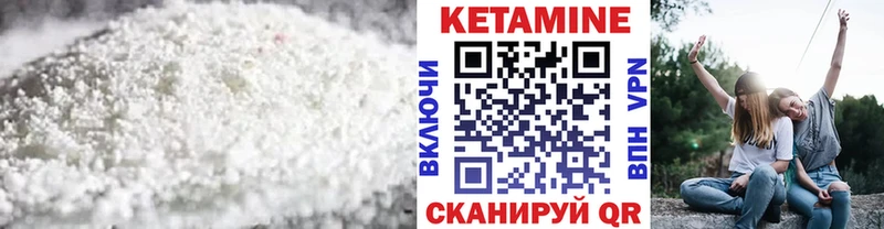 блэк спрут ТОР  Вичуга  КЕТАМИН VHQ  купить наркотики сайты 