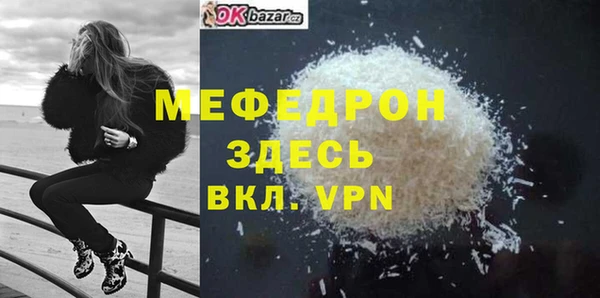 трава Вязники