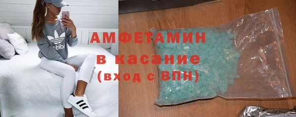 трава Вязники