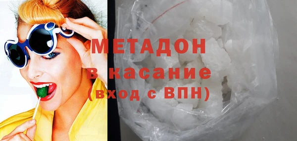 трава Вязьма