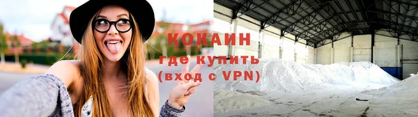 трава Вязники