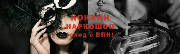 трава Вязьма