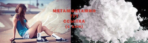 трава Вязьма