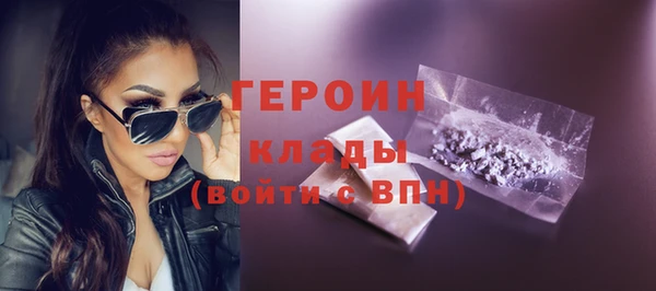 трава Вязьма