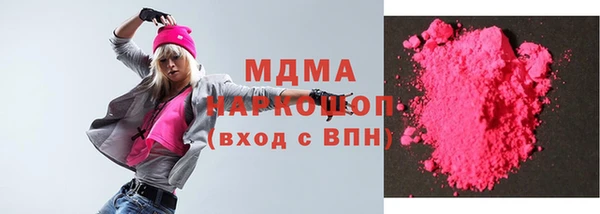 трава Вязьма