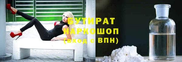 стафф Ступино