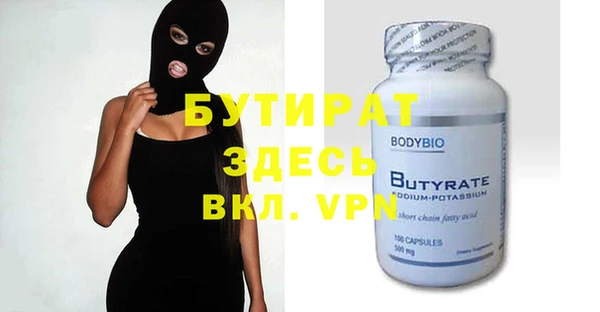 прущая мука Вяземский