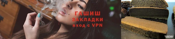 трава Вязьма