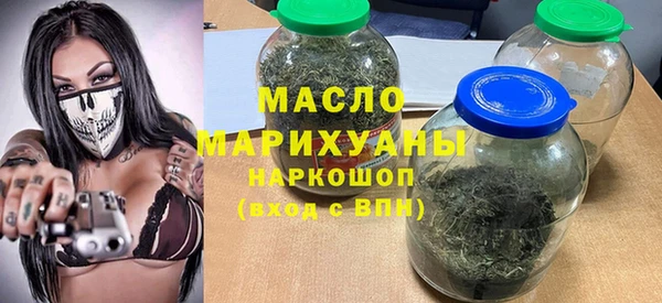 трава Вязьма
