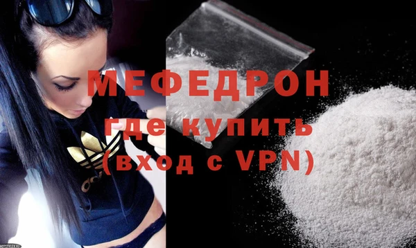 трава Вязники