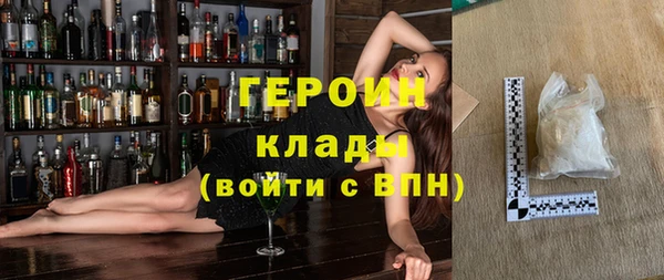 стафф Ступино