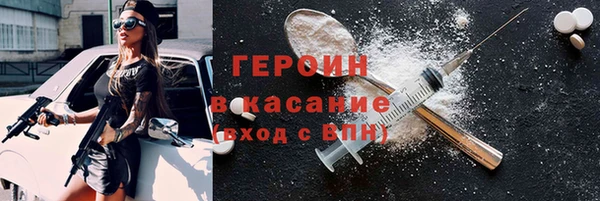 трава Вязники