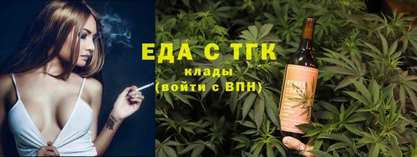 марки lsd Тавда