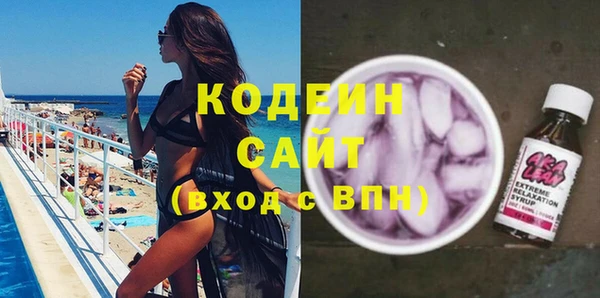 трава Вязьма