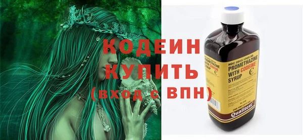 трава Вязьма