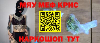 амфетамин Бузулук