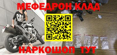 амфетамин Бузулук