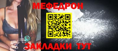 тгк Бугуруслан