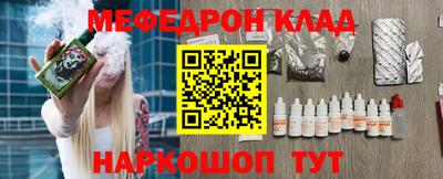 дживик Будённовск