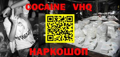 шишки Апрелевка