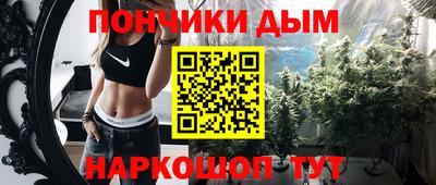 шишки Апрелевка