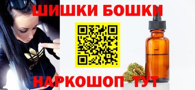 шишки Апрелевка