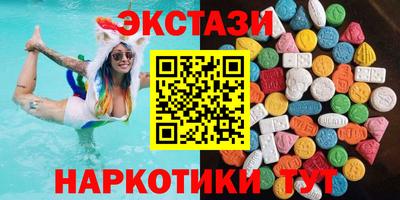 тгк Бугуруслан