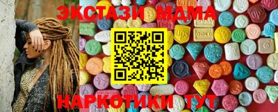 тгк Бугуруслан