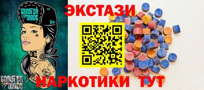 амфетамин Бузулук