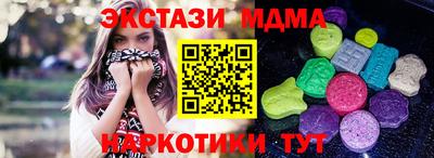 тгк Бугуруслан