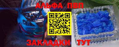амфетамин Бузулук