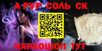 тгк Бугуруслан