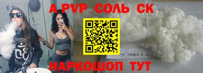 тгк Бугуруслан
