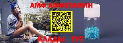 амфетамин Бузулук