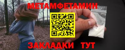 дживик Будённовск