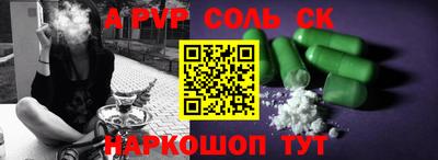 тгк Бугуруслан