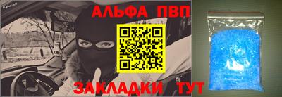 дживик Апшеронск