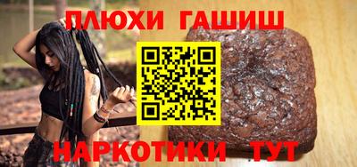 дживик Апшеронск