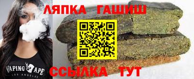 шишки Апрелевка