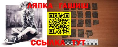 дживик Апшеронск