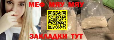 тгк Бугуруслан