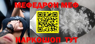 тгк Бугуруслан