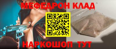амфетамин Бузулук